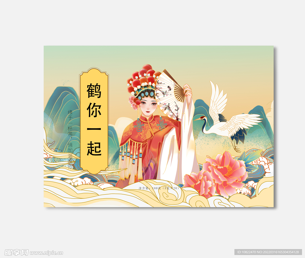 插画包装
