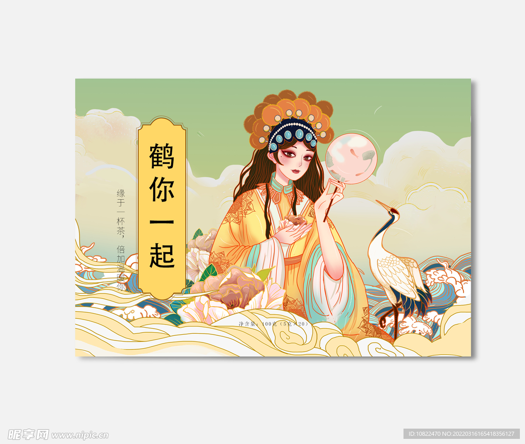 插画包装
