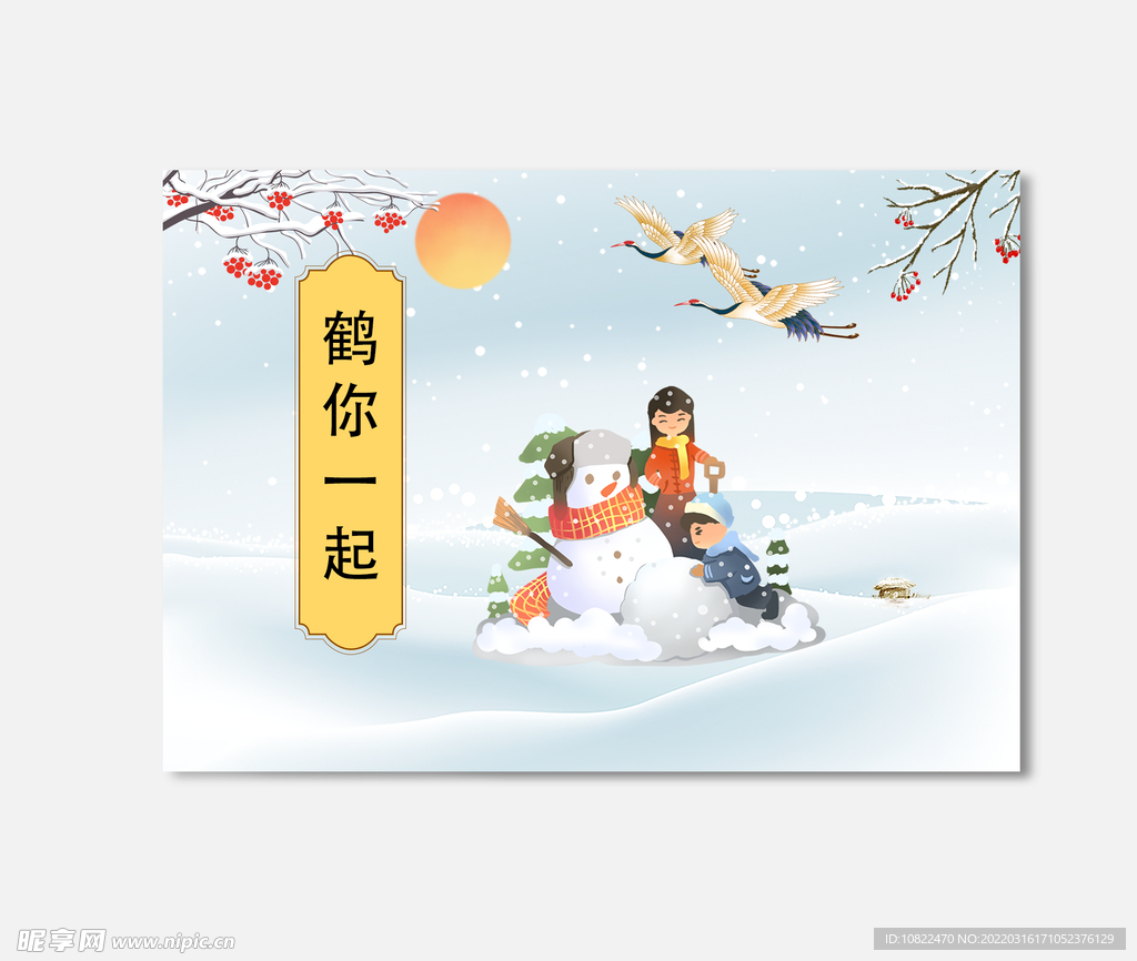 插画包装