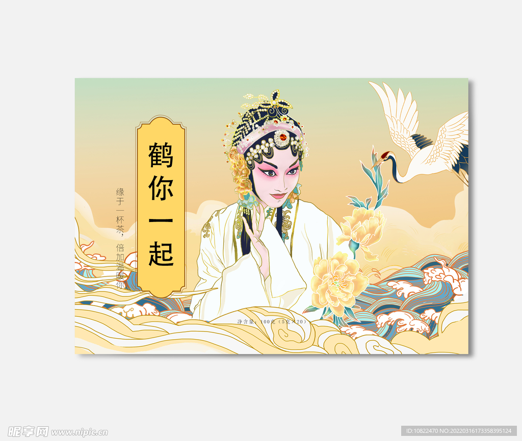 插画包装