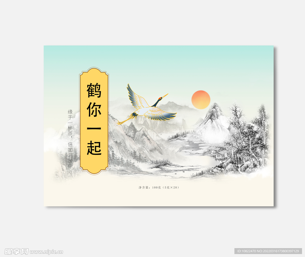 插画包装