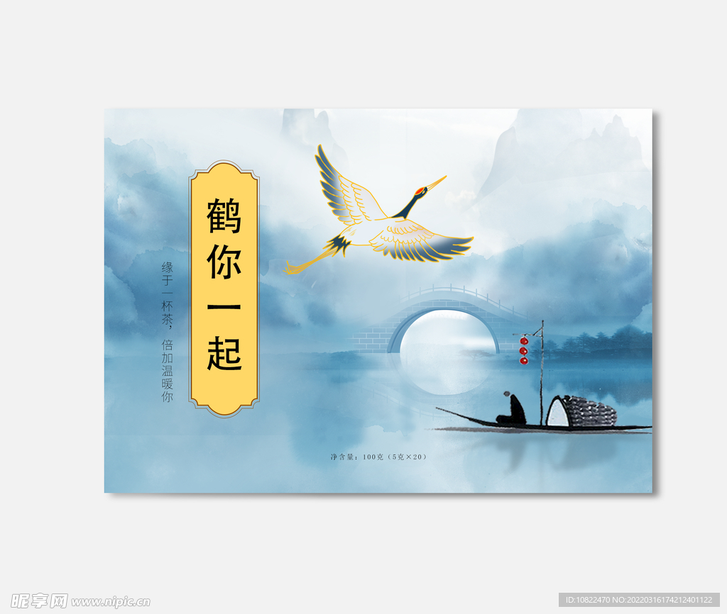 插画包装