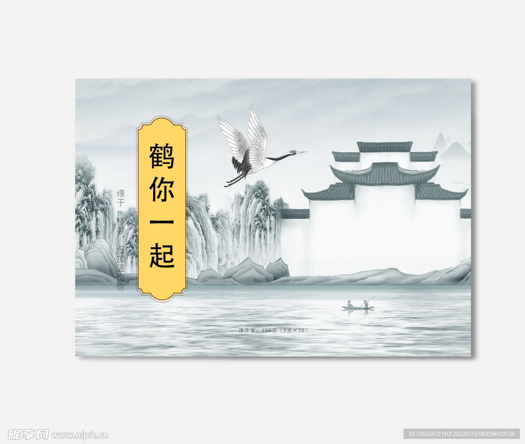 插画包装