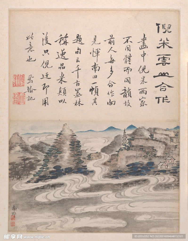 中国画  