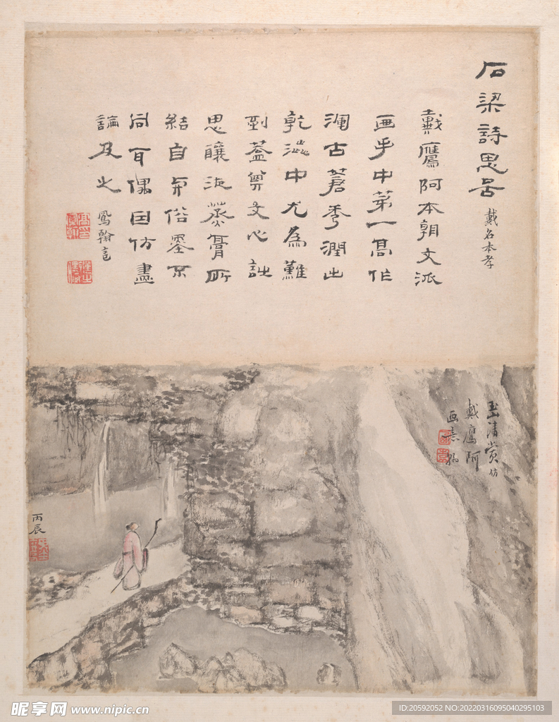 中国画  