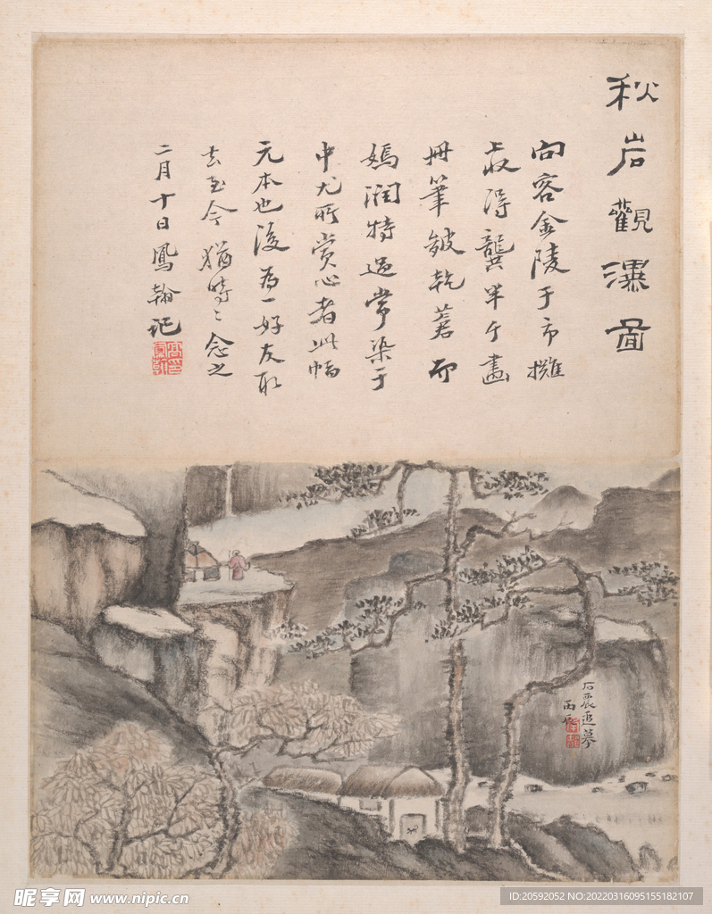 中国画  
