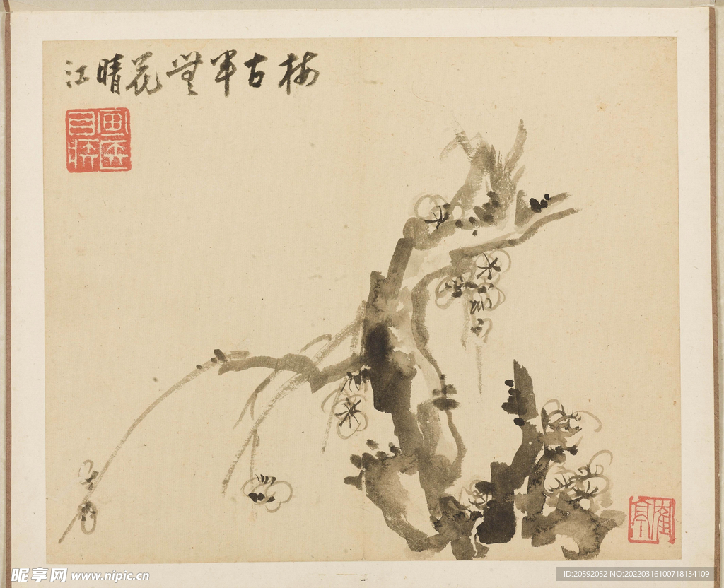 水墨画 