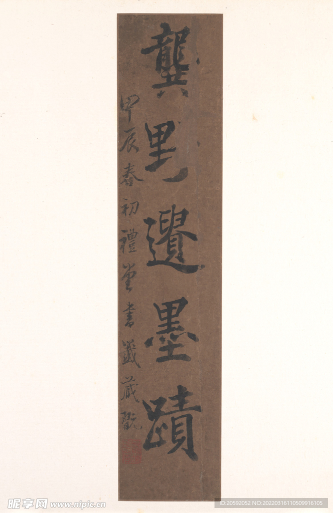 书法  