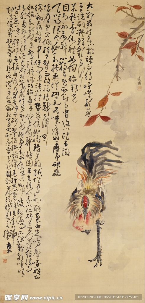 水墨画  