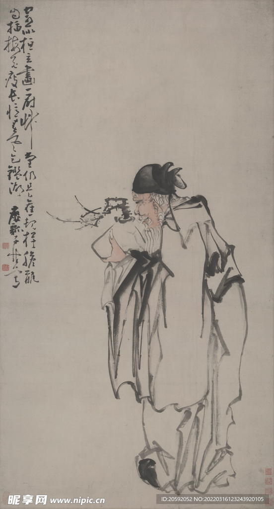 老者