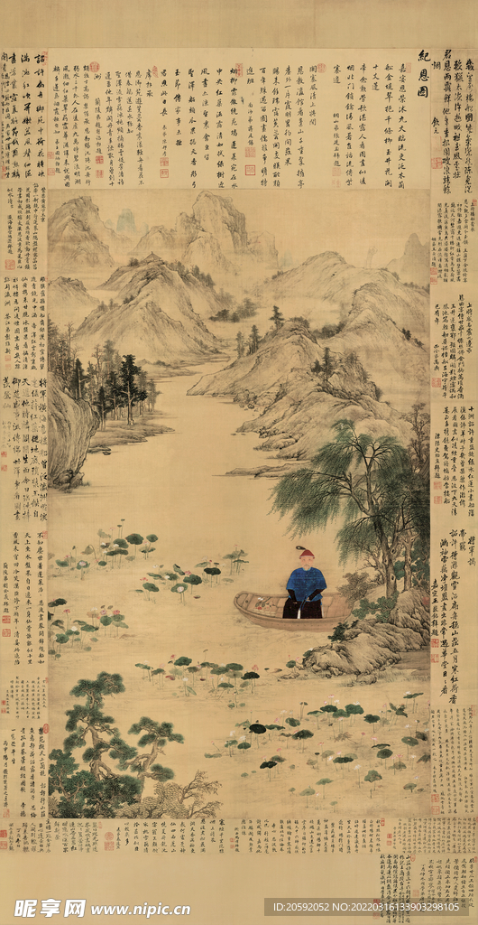 水墨画 