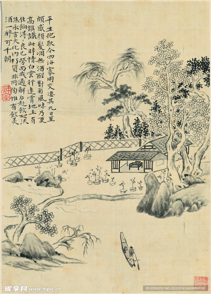 水墨画 