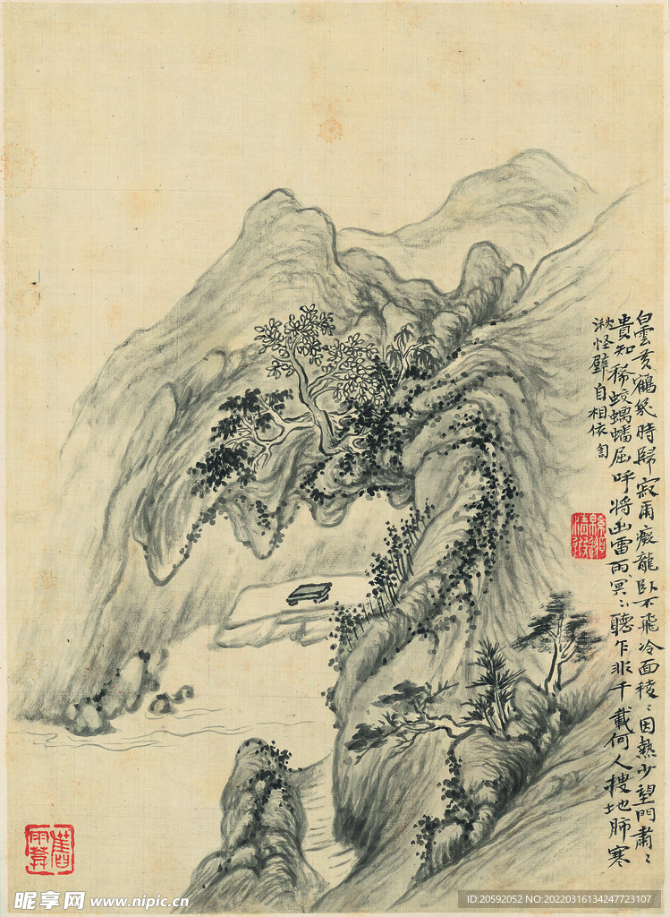 水墨画  