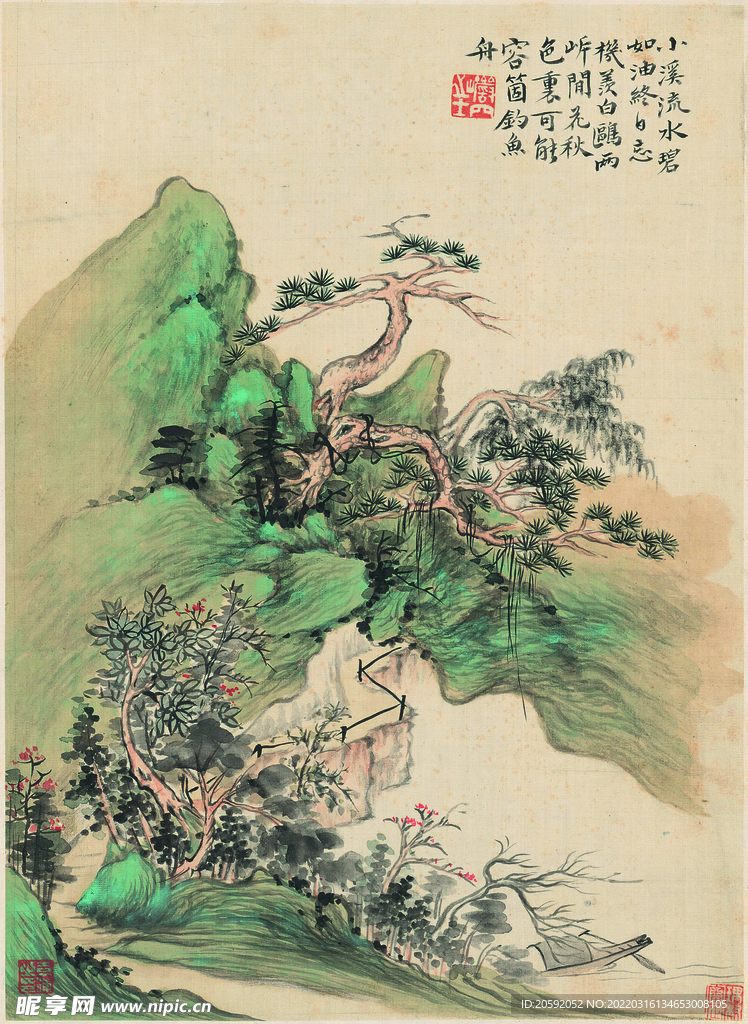 水墨画  