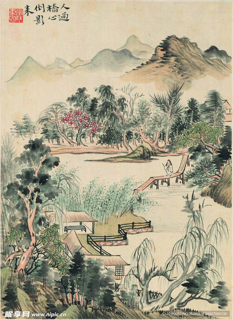 水墨画  