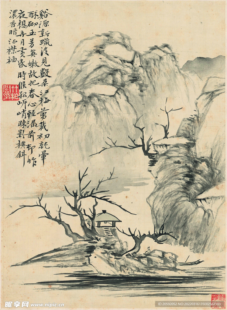 水墨画 