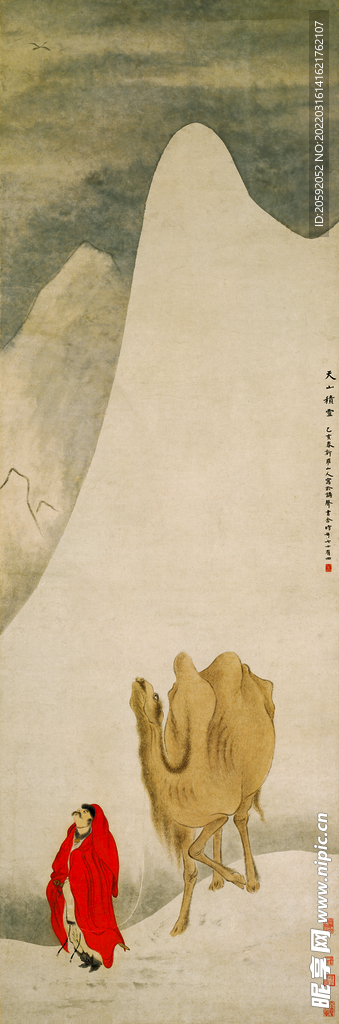 水墨画  
