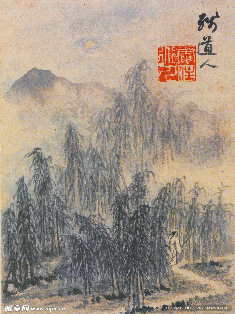 山水画  