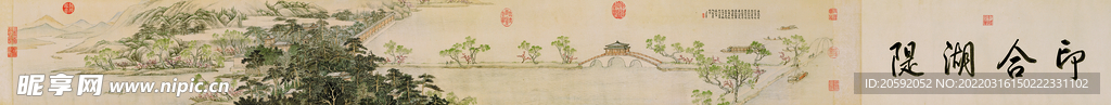 水墨画  