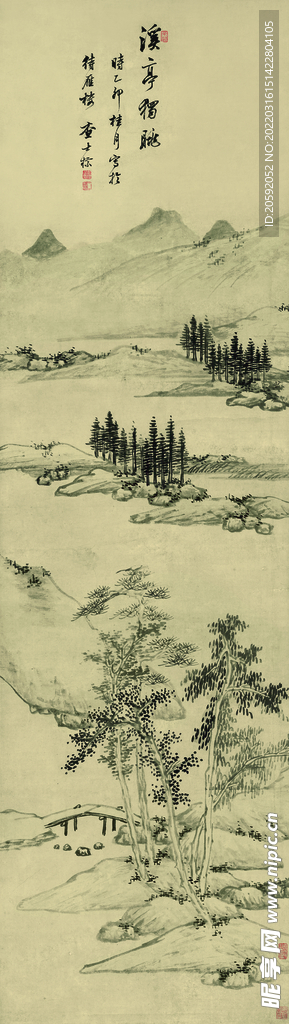 山水画  