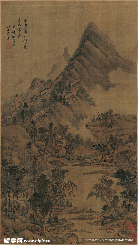 山水画  