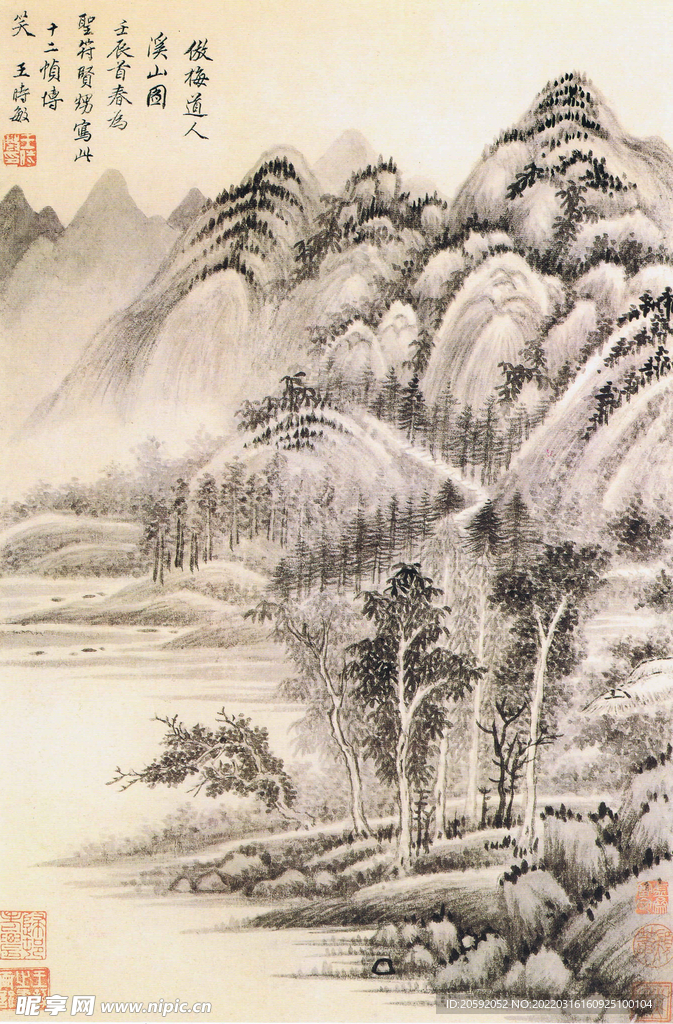 山水画  