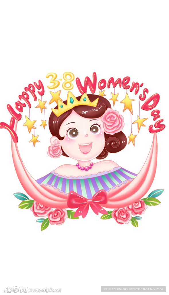 女神节女王节标题标签春季促销