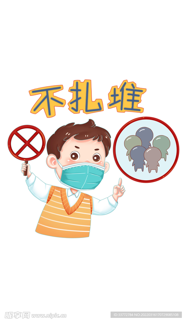 春分边框花卉装饰相框