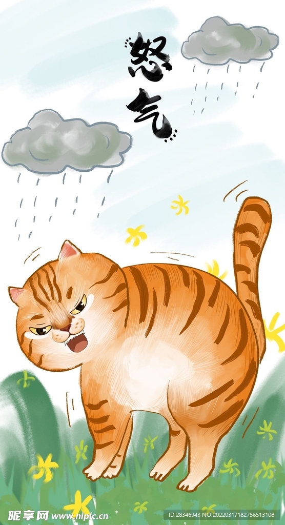 萌主猫            