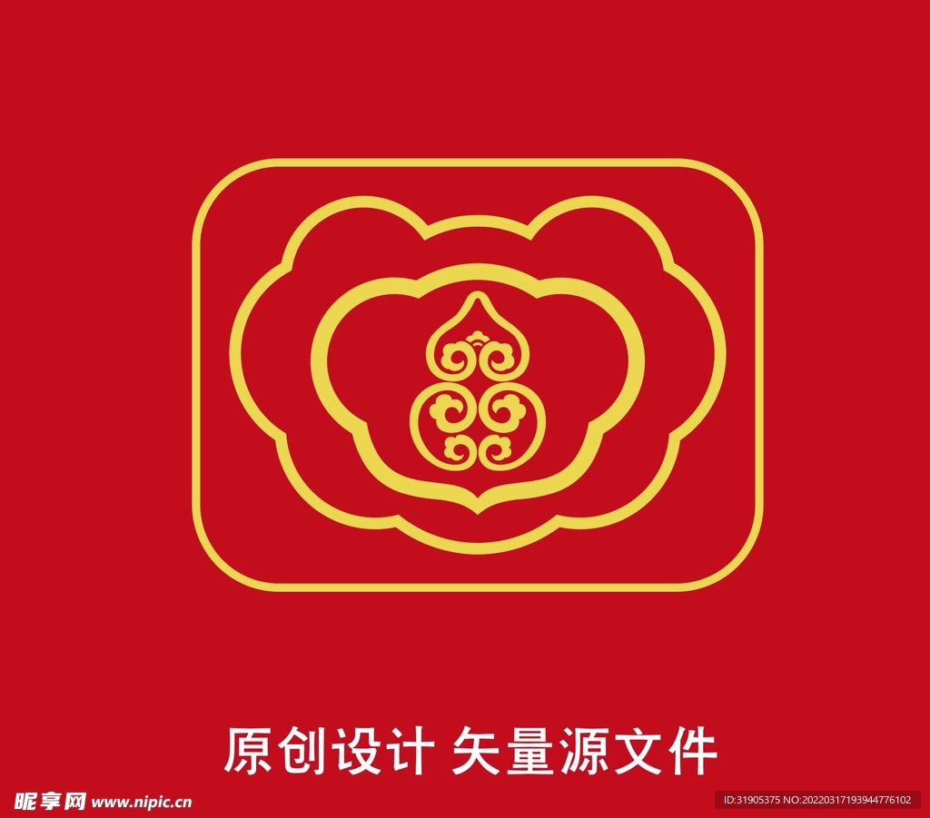 祥云葫芦长命锁