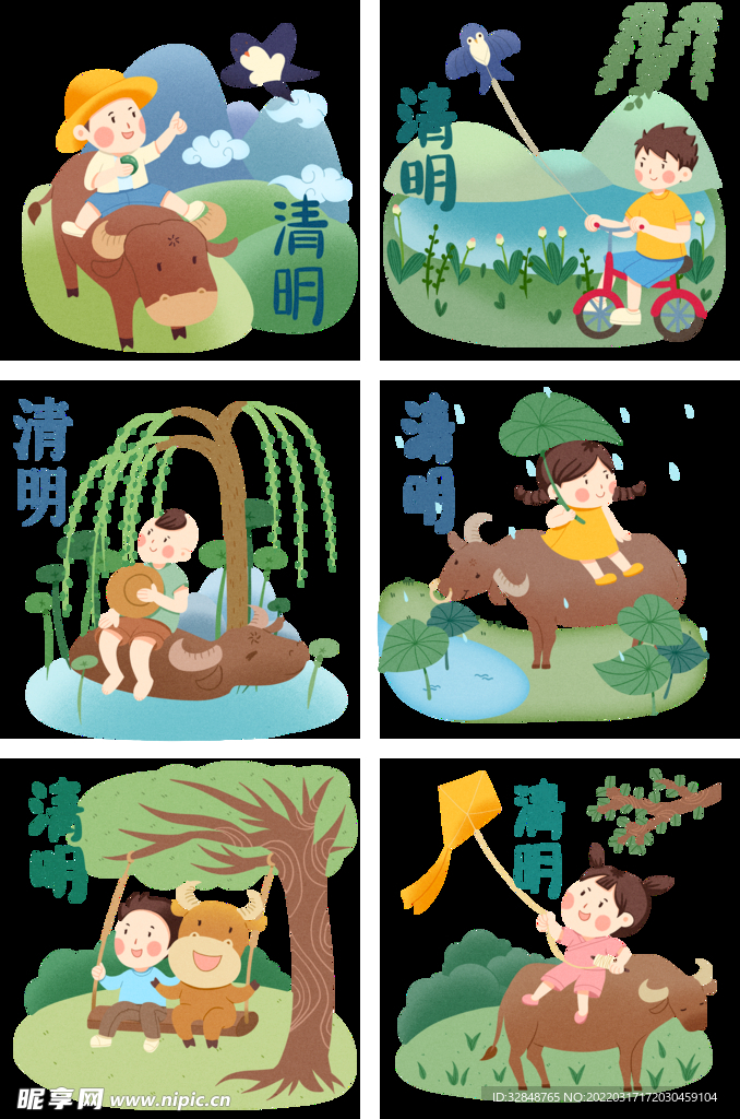 清明节设计元素