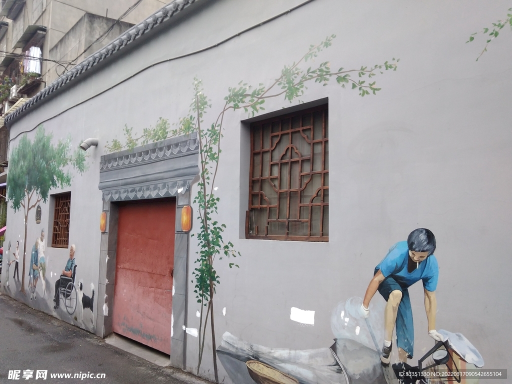 新都社区文化