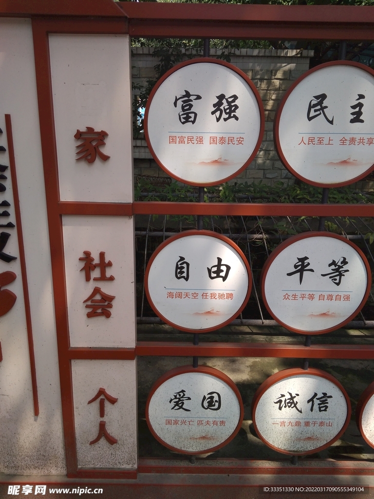 户外广告
