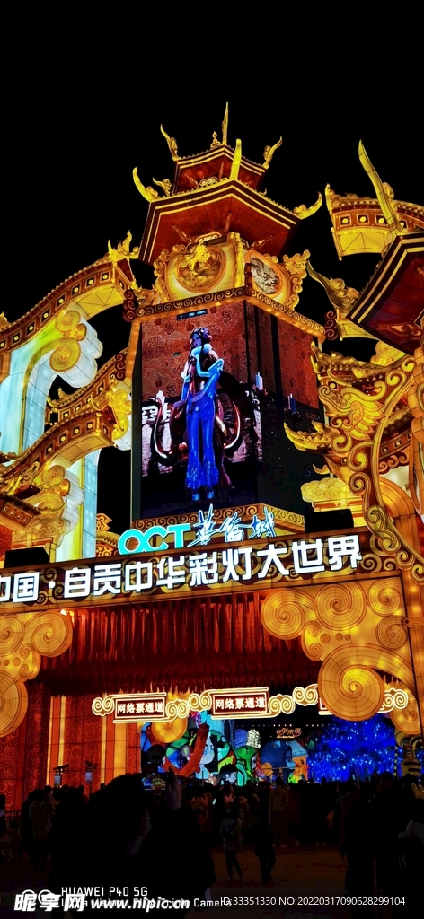 2022年自贡灯会