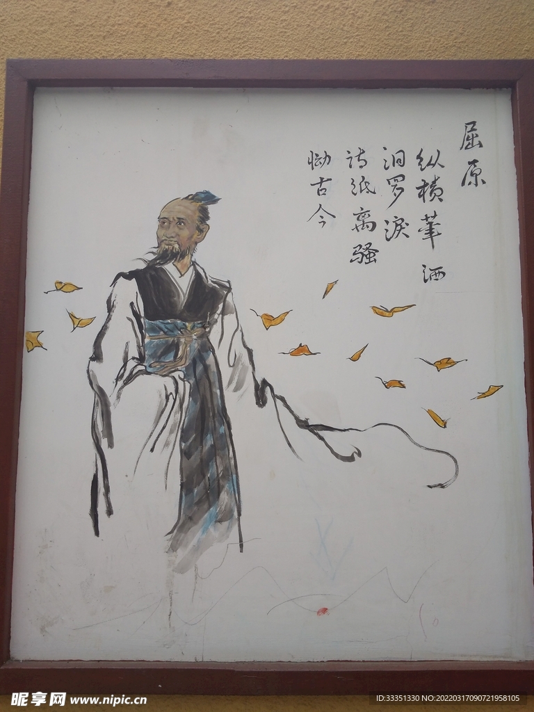 学校宣传画  