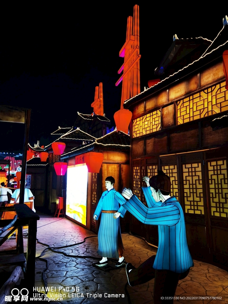 自贡灯会