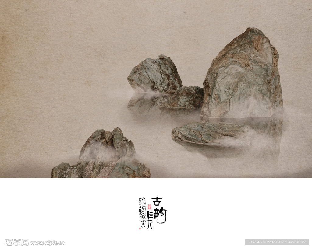 中国风 国画