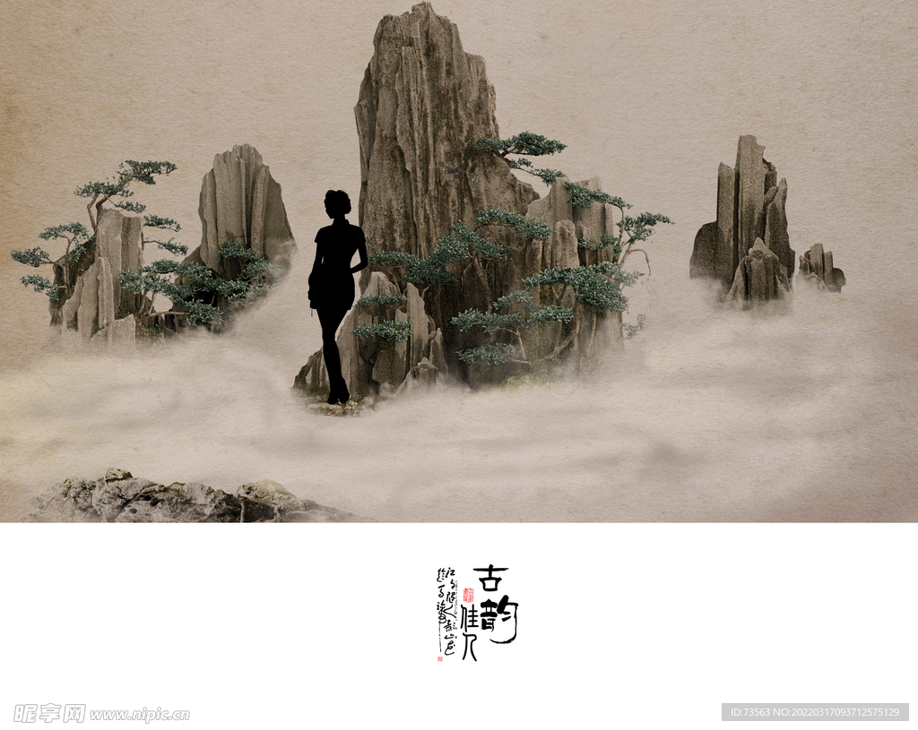 中国风 国画