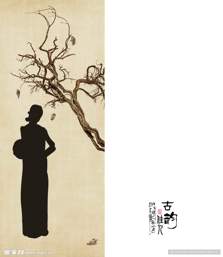 中国风