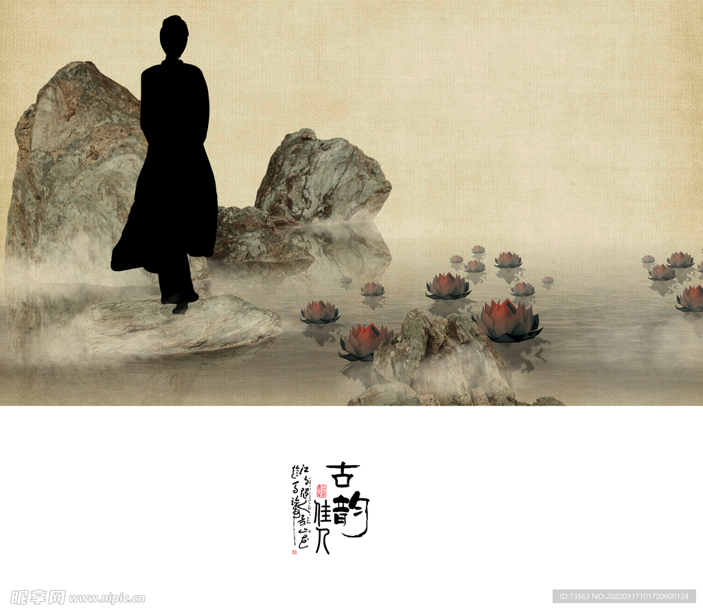 中国风 国画