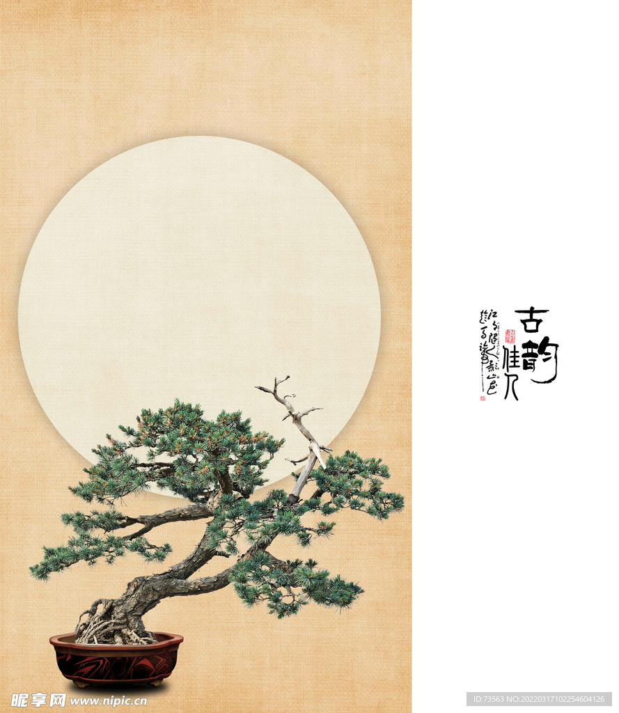 中国风 国画 古代风景 古风 