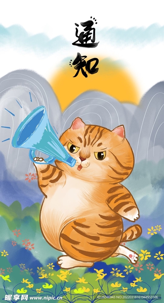 萌主猫            