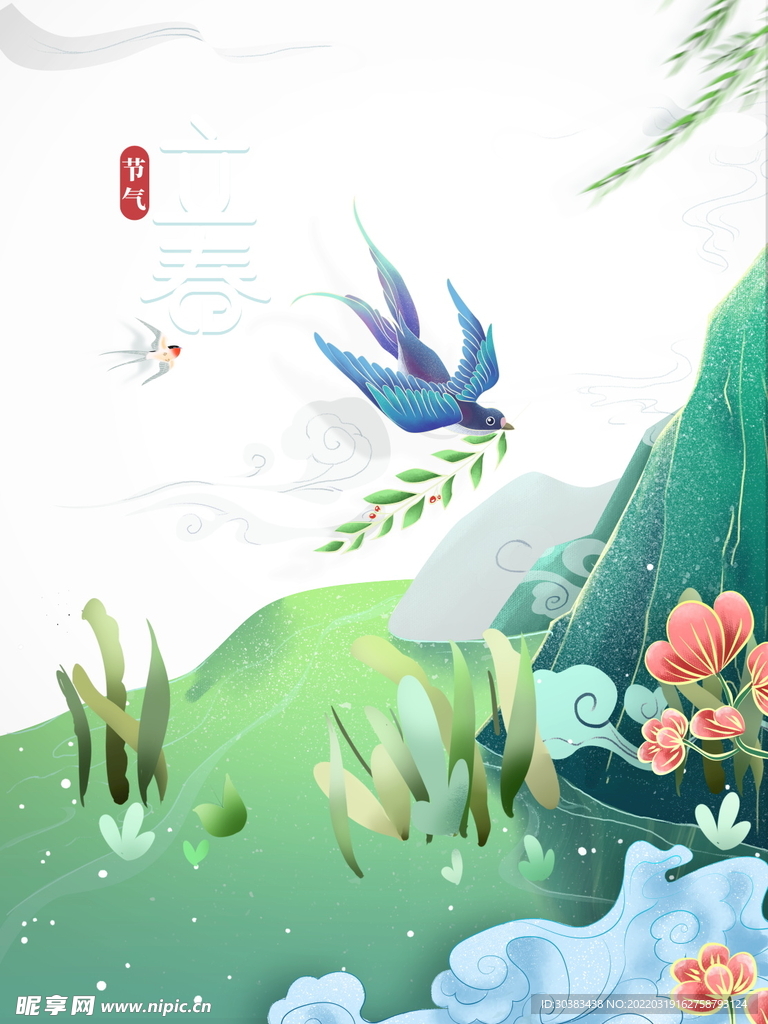 绿色系春季海报PSD素材