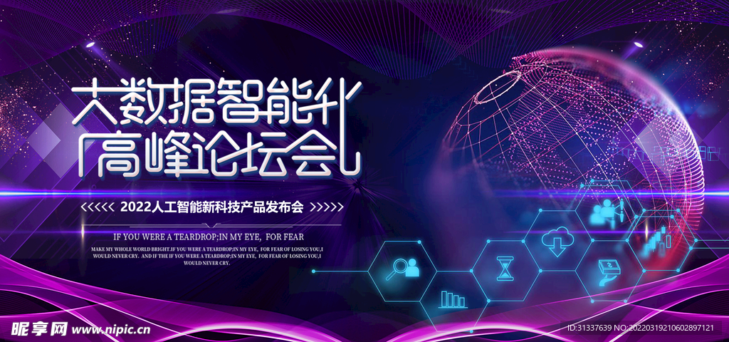 科技