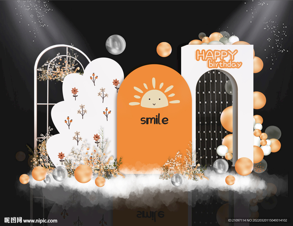 橙色生日宴 小清新生日宴