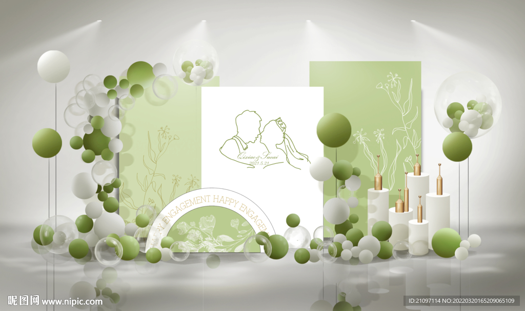 小清新订婚宴 森系订婚宴