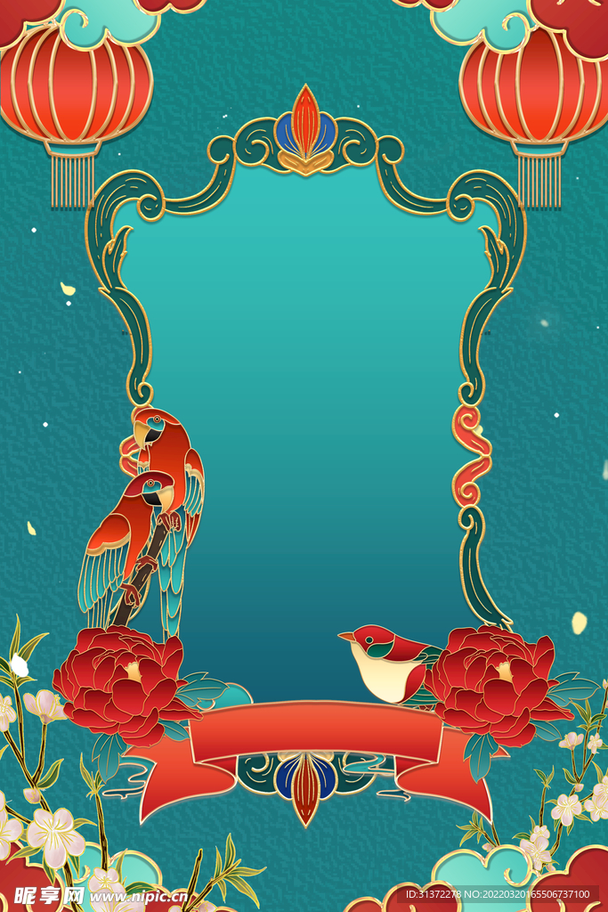 国潮山水中国风边框图片 