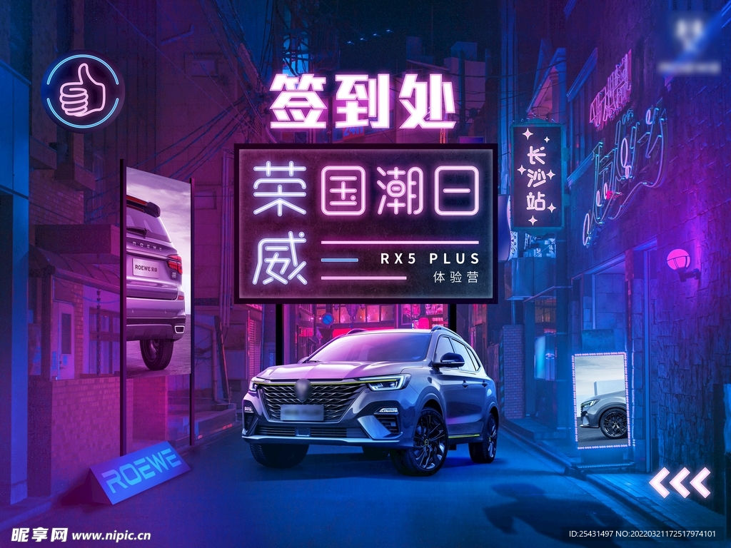汽车上市kv