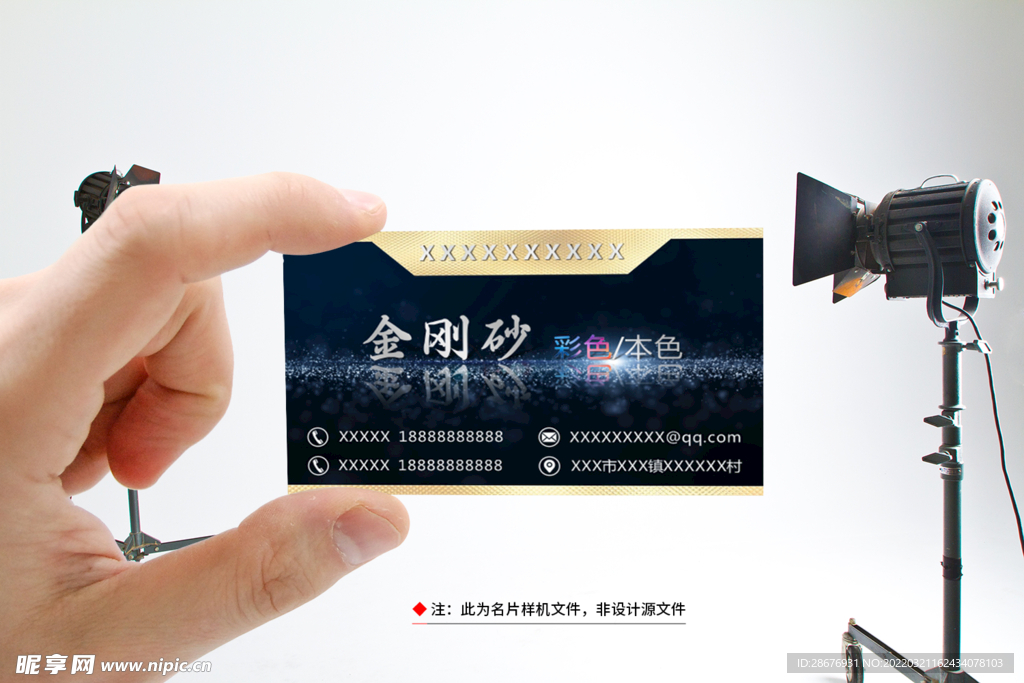 名片卡片样机实物展示效果图