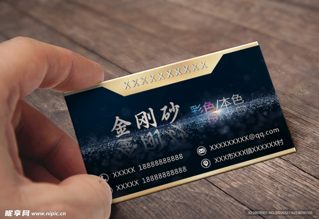 名片卡片样机实物展示效果图